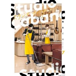 Studio Cabana Vol.7