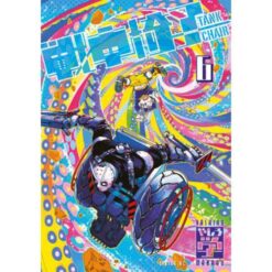 Tank Chair Vol.6