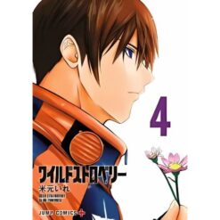 Wild Strawberry Vol. 4