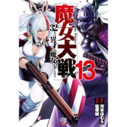 The War of Greedy Witches Vol.13