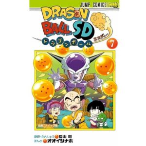 Dragon Ball SD Vol.7