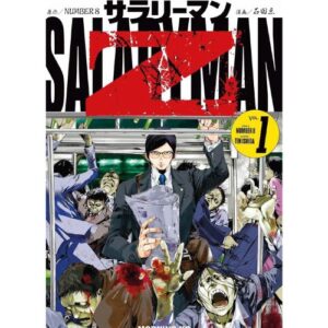 Salaryman Z Vol.2