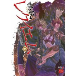 I Cavalieri dello Zodiaco - Episode G: Requiem Vol.6