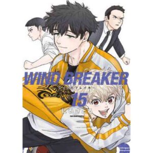 Wind Breaker Vol.15