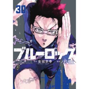Blue Lock - Vol.30