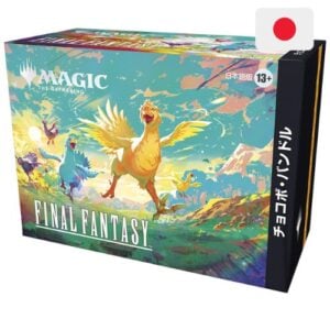 Chocobo Bundle JAP Final Fantasy Magic the Gathering (11 Bustine)