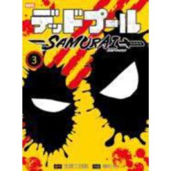 Deadpool Samurai Vol.3 (di 2) Variant