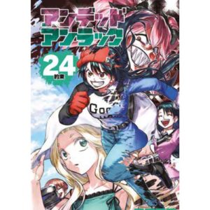 Undead Unluck Vol.24