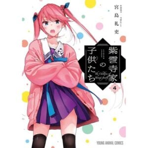 Shunji-Ke No Kodomo-Tachi-The Shinji Family Vol.4
