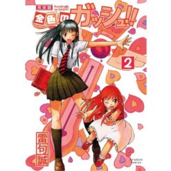 Zatch Bell! Vol.2
