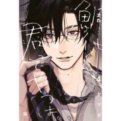 Tashiro, che tipo! Vol.4