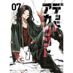 Dead Account Vol.7