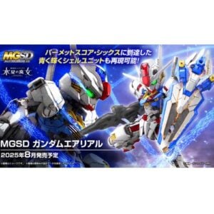 Master Grade - MGSD Gundam Aerial Model Kit 1/100