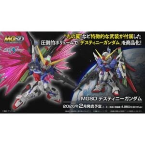 Master Grade - MGSD Destiny Gundam Model Kit 1/100