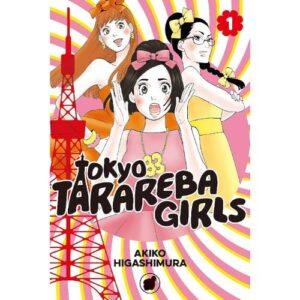 Tokyo Tarareba Girls Vol.1