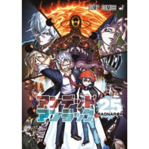 Undead Unluck Vol.25