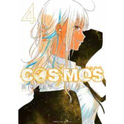 Cosmos Vol.4