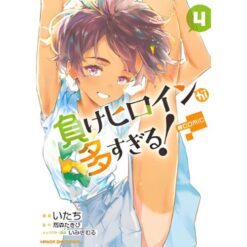 Too Many Losing Heroines Vol.4