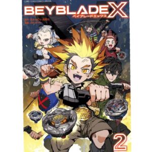 Beyblade X vol. 2