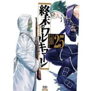 Record of Ragnarok vol.25