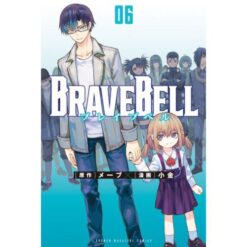 Brave Bell Vol.6