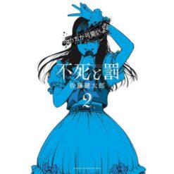 Fushi To Batsu - Immortality and Punishment Vol. 2