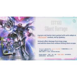 Gundam Card Game - Attacco Silenzioso - Starter Deck [ST13]