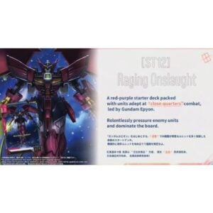 Gundam Card Game - Assalto Furioso - Starter Deck [ST12]