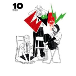 Evol Vol.10