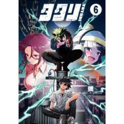 Tatari Vol.6