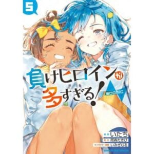Too Many Losing Heroines Vol.5
