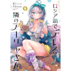 Alya Sometimes Hides Her Feelings in Russian Vol.8