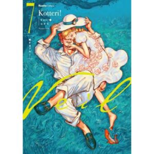 Veil Vol.7