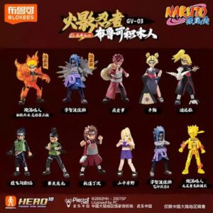 Naruto Galaxy Version 03 - Single Box
