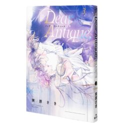 Dear Antique, 3