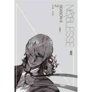 Noblesse Vol.18