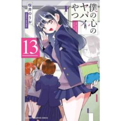 The Dangers in my Heart Vol.13