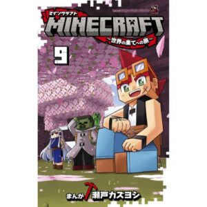 Minecraft - Viaggio ai Confini del Mondo Vol.9