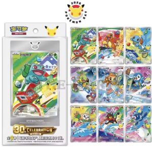 Pokémon TGC Chinese – First Partner Holo Card Set – Vol 1 Single Box - CHN