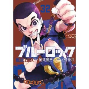 Blue Lock - Vol.32