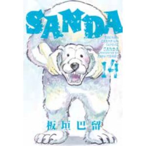 Sanda Vol.14