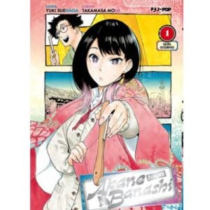 Akane-Banashi Vol.1 Zenza Variant