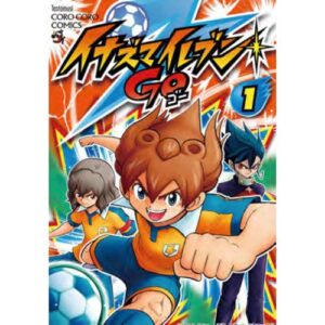 Inazuma Eleven Go - Nuova Edizione Vol.1