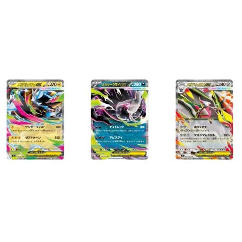 Pokemon TGC Abyss Eye Box 30 Buste - JAP