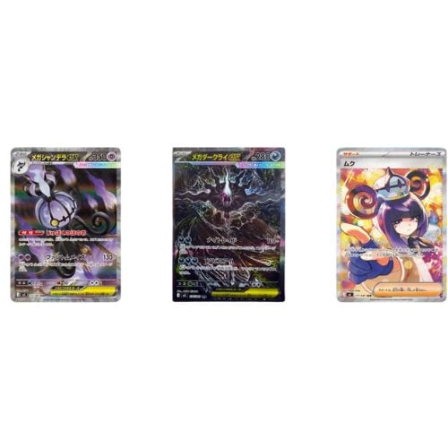 Pokemon TGC Abyss Eye Box 30 Buste - JAP