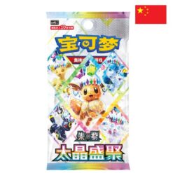 Pokémon TGC Chinese – TCG Terastal Grand Gathering cinese Box Intero - CHN