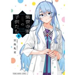 Shunji-Ke No Kodomo-Tachi-The Shiunji Family Children Vol.8