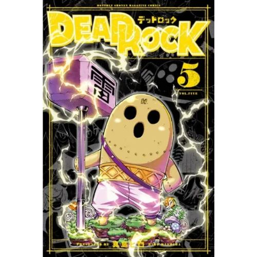 Dead Rock - Vol. 5