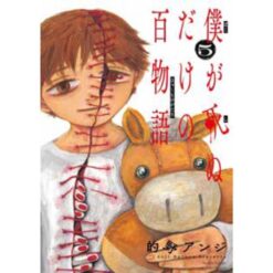 100 storie dell’orrore prima di morire Vol.5