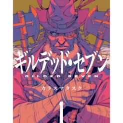 Gilded Seven Box Vol. 1-3
